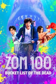 Zom 100: Bucket List of the Dead 2023